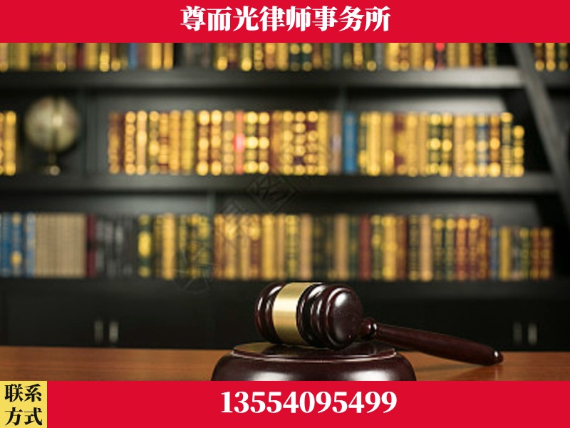 辰溪-工伤认定律师