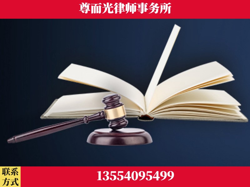 辰溪-诉讼离婚专业律师