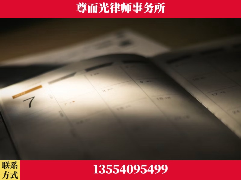 辰溪-离婚律师