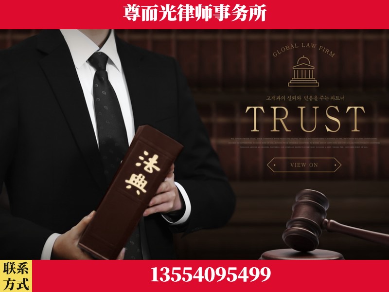 辰溪-劳动仲裁律师