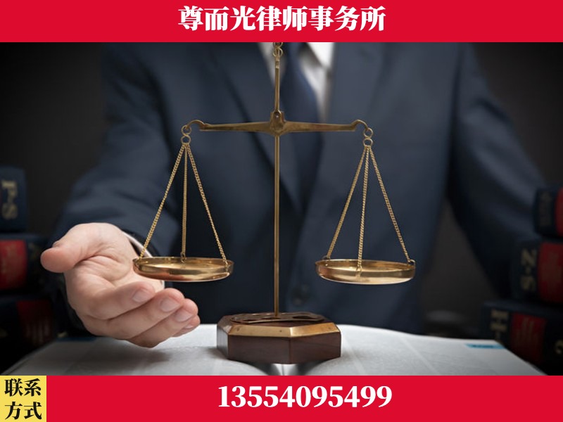 辰溪-婚姻家事律师