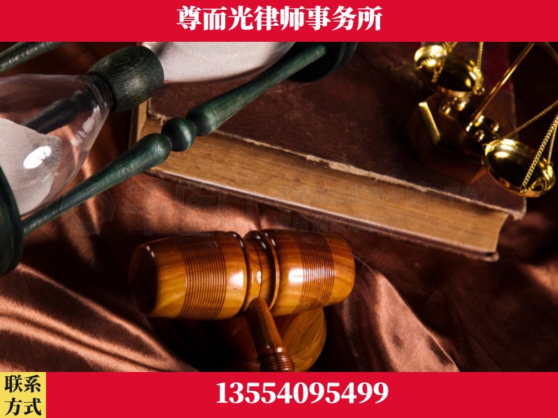 辰溪-劳动律师