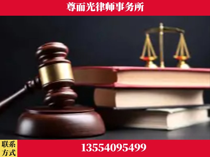 辰溪-刑事案件律师