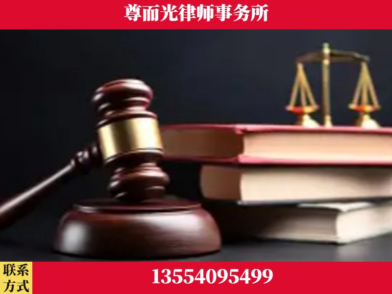 辰溪-刑事律师